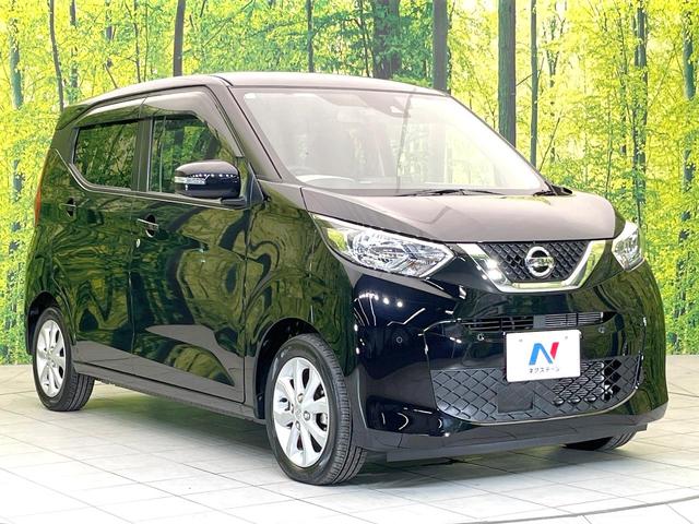 デイズ Ｘ　禁煙車　純正ナビ　アラウンドビューモニター　ドラレコ　オートエアコン　スマートキー　オートライト　コーナーセンサー　シートアンダーボックス　アイドリングストップ　電動格納ミラー　純正１４インチＡＷ（16枚目）