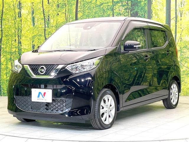 デイズ Ｘ　禁煙車　純正ナビ　アラウンドビューモニター　ドラレコ　オートエアコン　スマートキー　オートライト　コーナーセンサー　シートアンダーボックス　アイドリングストップ　電動格納ミラー　純正１４インチＡＷ（56枚目）