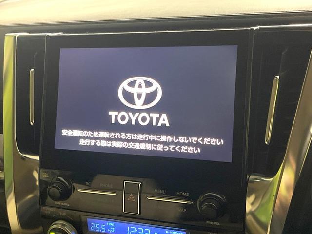 アルファード ２．５Ｇ　禁煙車　純正１０型ナビ　パノラミックビューモニター　ＪＢＬサウンド　フリップダウン　デジタルミラー　ＢＳＭ　両側電動スライドドア　シートベンチレーション　レーダークルーズ　パワーバックドアドア（3枚目）