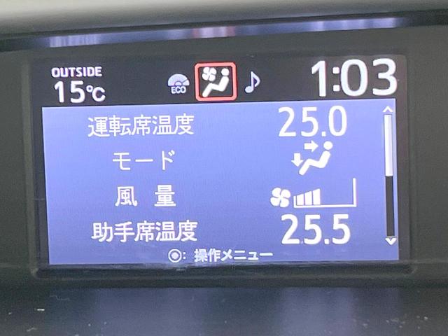 ヴォクシー ZS 煌III 禁煙車 純正10型ナビ バックカメラ フリップダウン セーフティセンス 両側電動スライドドア セーフティセンス クルコン LEDヘッドライト ETC スマートキー オートライト オートエアコン(36枚目)