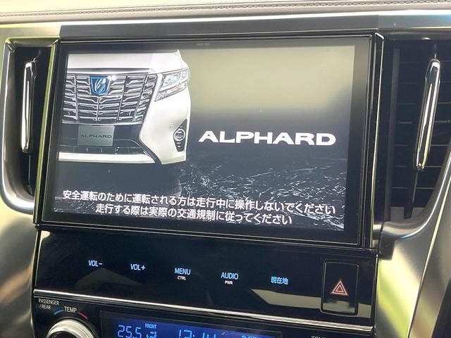 アルファード ２．５Ｓ　Ａパッケージ　タイプブラック　禁煙車　純正１０型ナビ　サンルーフ　バックカメラ　フリップダウン　セーフティセンス　レーダークルーズ　両側電動スライドドア　ＥＴＣ　スマートキー　ＬＥＤヘッドライト　フォグライト（3枚目）