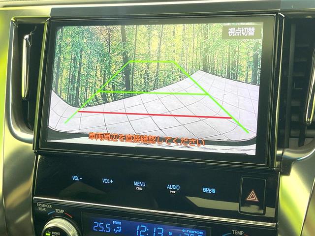 アルファード ２．５Ｓ　Ａパッケージ　タイプブラック　禁煙車　純正１０型ナビ　サンルーフ　バックカメラ　フリップダウン　セーフティセンス　レーダークルーズ　両側電動スライドドア　ＥＴＣ　スマートキー　ＬＥＤヘッドライト　フォグライト（4枚目）