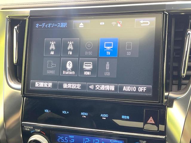アルファード ２．５Ｓ　Ａパッケージ　タイプブラック　禁煙車　純正１０型ナビ　サンルーフ　バックカメラ　フリップダウン　セーフティセンス　レーダークルーズ　両側電動スライドドア　ＥＴＣ　スマートキー　ＬＥＤヘッドライト　フォグライト（26枚目）
