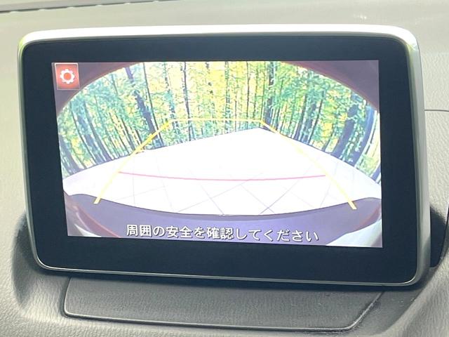ＣＸ－３ ＸＤ　ツーリング　禁煙車　マツダコネクトナビ　バックカメラ　ＢＳＭ　ヘッドアップディスプレイ　クルコン　ＬＥＤヘッドライト　パドルシフト　ＥＴＣ　コーナーセンサー　スマートキー　オートエアコン　オートライト（4枚目）