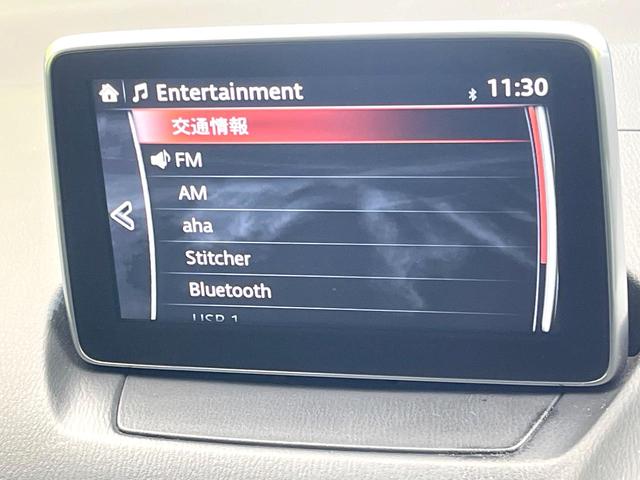 ＣＸ－３ ＸＤ　ツーリング　禁煙車　マツダコネクトナビ　バックカメラ　ＢＳＭ　ヘッドアップディスプレイ　クルコン　ＬＥＤヘッドライト　パドルシフト　ＥＴＣ　コーナーセンサー　スマートキー　オートエアコン　オートライト（25枚目）