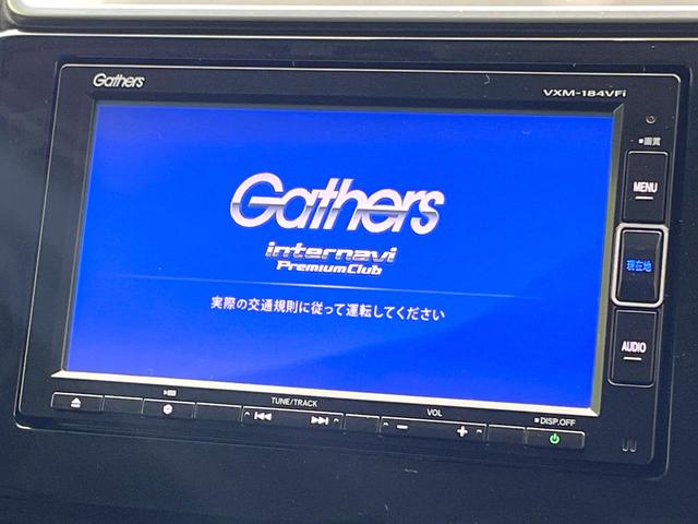 フィットハイブリッド L ホンダセンシング 禁煙車 純正ナビ バックモニター ホンダセンシング レーダークルーズ ETC ドラレコ オートエアコン スマートキー ハーフレザーシート LEDヘッド フォグ オートライト シートリフター(3枚目)
