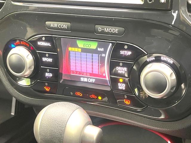 ジューク １５ＲＸ　タイプＶ　純正ナビ　バックカメラ　禁煙車　スマートキー　ＥＴＣ　ドラレコ　ＨＩＤヘッドライト　オートエアコン　オートライト　１７インチＡＷ　ＣＤ／ＤＶＤ再生　Ｂｌｕｅｔｏｏｔｈ再生（30枚目）