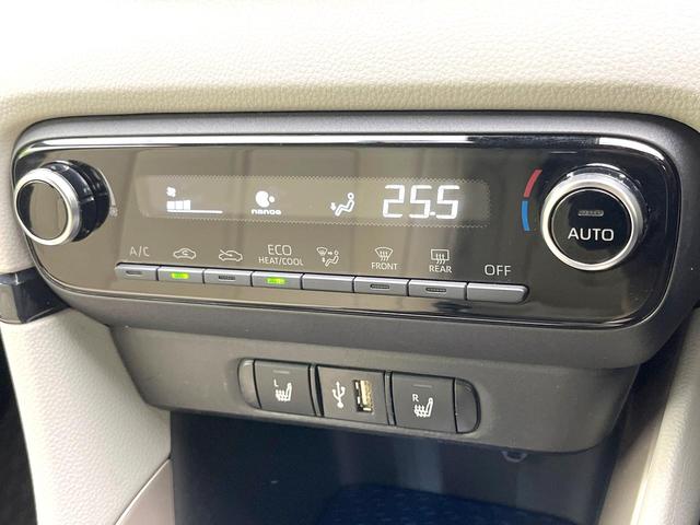 ヤリス Z 禁煙車 純正8型ディスプレイ バックモニター セーフティセンス レーダークルーズ シートヒーター ドラレコ ETC クリアランスソナー 16インチAW オートエアコン スマートキー LEDヘッド(24枚目)
