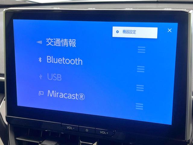 カローラクロス ハイブリッド Z 禁煙車 純正10.5型ナビ バックモニター セーフティセンス レーダークルーズ パワーバックドア シートヒーター オートエアコン LEDヘッド フォグ オートライト スマートキー ETC ドラレコ(34枚目)