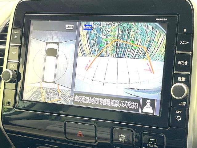 セレナ ハイウェイスター Vセレクション 禁煙車 純正9型ナビ 全方位モニター フリップダウンモニター プロパイロット デジタルミラー エマージェンシーブレーキ リアオートエアコン オートエアコン ETC ドラレコ スマートキー フォグ(4枚目)