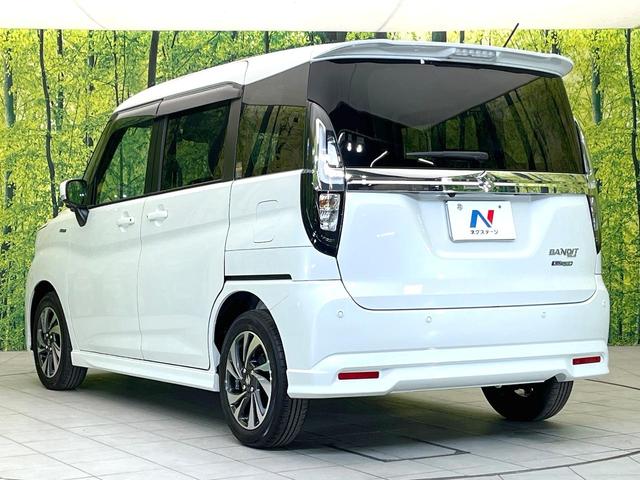 ソリオバンディット ハイブリッドＭＶ　禁煙車　純正９型ナビ　全方位モニター　セーフティサポート　レーダークルーズ　ＢＳＭ　両側パワスラ　ドラレコ　ＥＴＣ　シートヒーター　ＬＥＤヘッド　フォグ　オートライト　オートエアコン（75枚目）