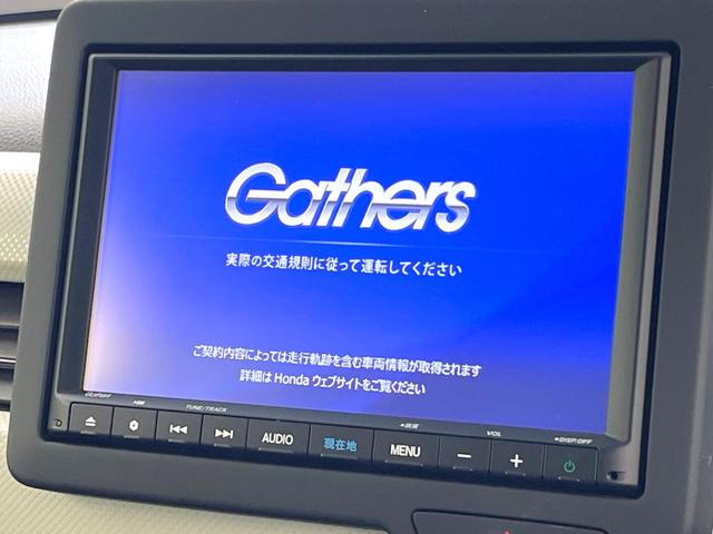 N-BOX L 禁煙車 純正ナビ バックモニター ホンダセンシング レーダークルーズ 電動スライドドア ETC LEDヘッド オートライト ドラレコ オートエアコン シートリフター 電動格納ミラー Bluetooth(3枚目)