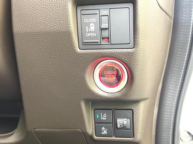 N-BOX L 禁煙車 純正ナビ バックモニター ホンダセンシング レーダークルーズ 電動スライドドア ETC LEDヘッド オートライト ドラレコ オートエアコン シートリフター 電動格納ミラー Bluetooth(52枚目)