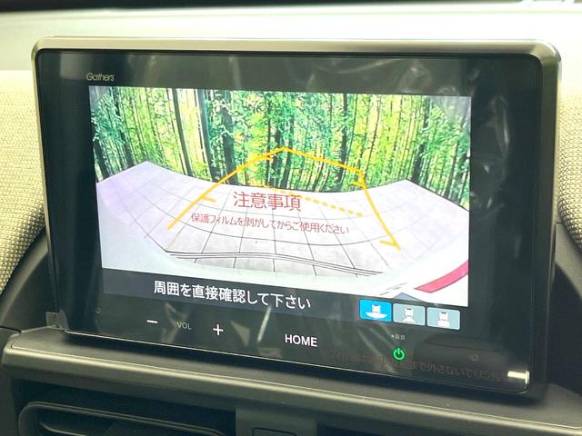 フリード エアー　登録済未使用車　純正８型ディスプレイ　バックモニター　両側電動スライドドア　ホンダセンシング　アダプティブクルーズコントロール　ＬＥＤヘッドライト　オートマチックハイビーム　誤発進抑制機能（4枚目）