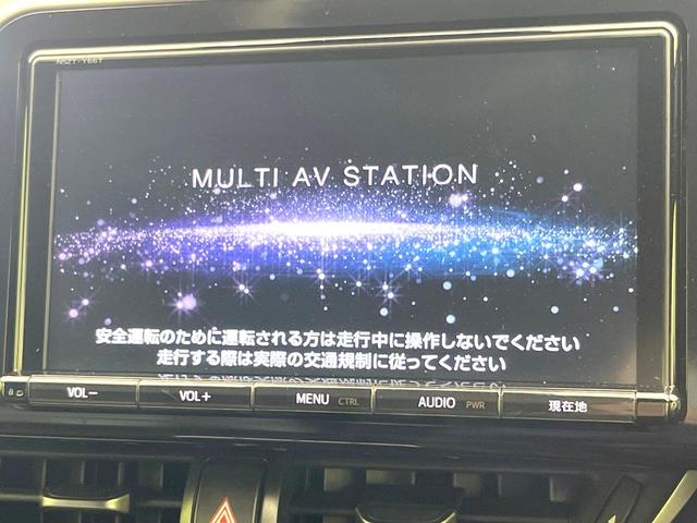 C-HR G 禁煙車 純正9型ナビ バックモニター セーフティセンス レーダークルーズ BSM LEDヘッド シートヒーター オートライト ETC オートエアコン スマートキー 電動格納ミラー シートリフター(3枚目)