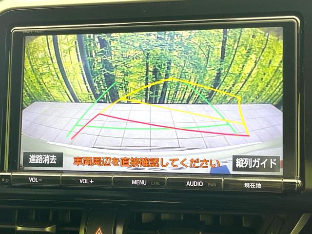 C-HR G 禁煙車 純正9型ナビ バックモニター セーフティセンス レーダークルーズ BSM LEDヘッド シートヒーター オートライト ETC オートエアコン スマートキー 電動格納ミラー シートリフター(4枚目)