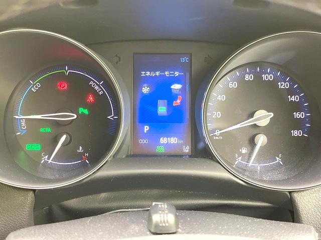 C-HR G 禁煙車 純正9型ナビ バックモニター セーフティセンス レーダークルーズ BSM LEDヘッド シートヒーター オートライト ETC オートエアコン スマートキー 電動格納ミラー シートリフター(50枚目)
