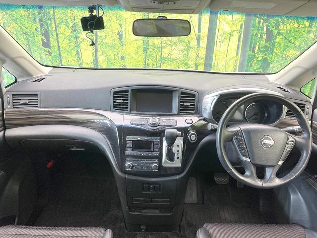 エルグランド 250ハイウェイスターS 禁煙車 純正ナビ フリップダウンモニター 全方位モニター 両側パワスラ オットマンシート クルコン ETC オートエアコン リアオートエアコン スマートキー シートリフター 電動格納ミラー(2枚目)