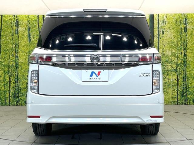 エルグランド 250ハイウェイスターS 禁煙車 純正ナビ フリップダウンモニター 全方位モニター 両側パワスラ オットマンシート クルコン ETC オートエアコン リアオートエアコン スマートキー シートリフター 電動格納ミラー(16枚目)