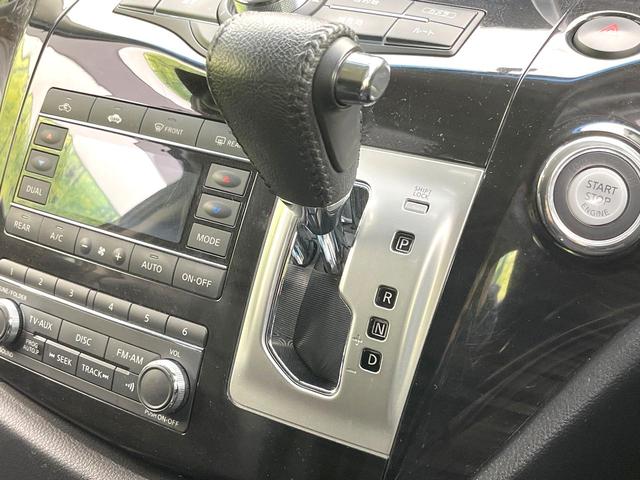 エルグランド 250ハイウェイスターS 禁煙車 純正ナビ フリップダウンモニター 全方位モニター 両側パワスラ オットマンシート クルコン ETC オートエアコン リアオートエアコン スマートキー シートリフター 電動格納ミラー(21枚目)