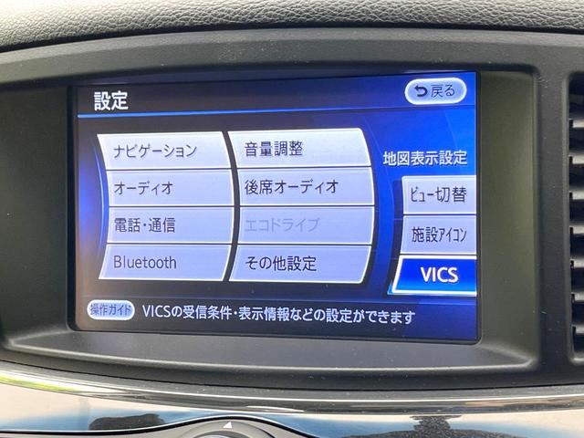 エルグランド 250ハイウェイスターS 禁煙車 純正ナビ フリップダウンモニター 全方位モニター 両側パワスラ オットマンシート クルコン ETC オートエアコン リアオートエアコン スマートキー シートリフター 電動格納ミラー(22枚目)