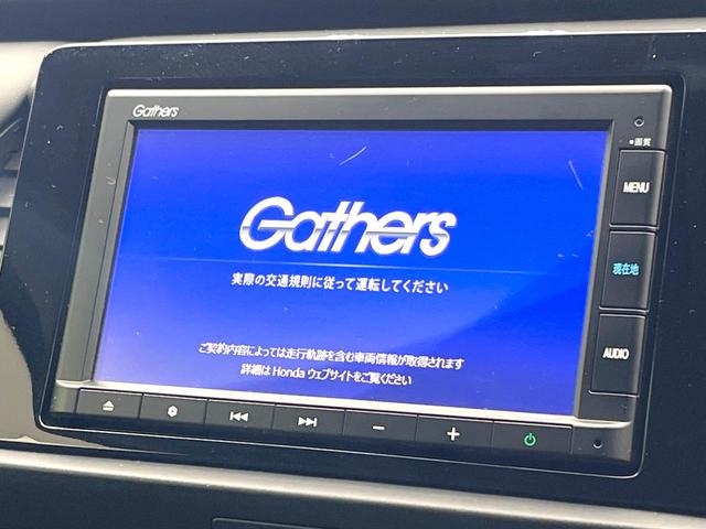 フィット ホーム 禁煙車 純正SDナビ ホンダセンシング レーダークルーズ バックカメラ オートエアコン ドラレコ ETC スマートキー ハーフレザーシート LEDヘッドライト オートマチックハイビーム 電動格納ミラー(3枚目)