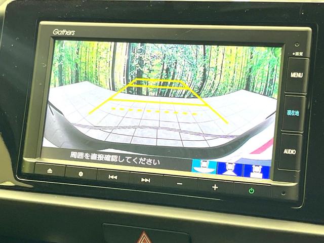 フィット ホーム 禁煙車 純正SDナビ ホンダセンシング レーダークルーズ バックカメラ オートエアコン ドラレコ ETC スマートキー ハーフレザーシート LEDヘッドライト オートマチックハイビーム 電動格納ミラー(4枚目)