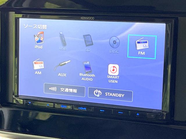スペーシア ハイブリッドX 禁煙車 SDナビ 両側電動スライドドア セーフティサポート 全周囲カメラ ETC Bluetooth ドラレコ スマートキー 車線逸脱警報 ヘッドアップディスプレ オートライト オートエアコン(31枚目)