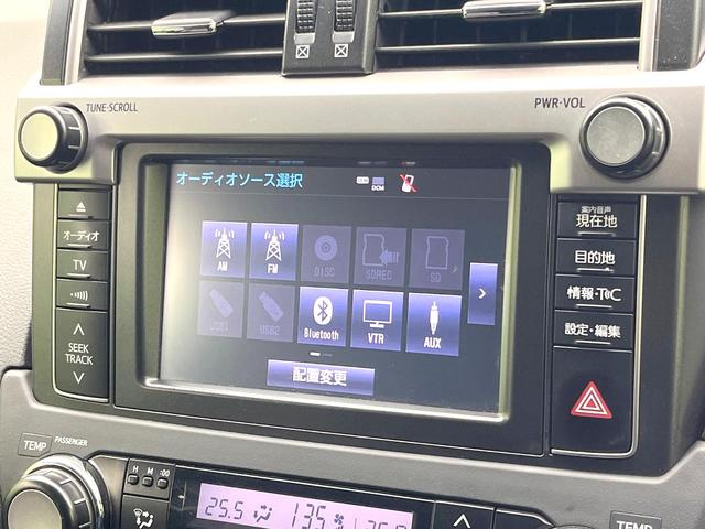 ランドクルーザープラド TX Lパッケージ・G-フロンティア 禁煙車 メーカーナビ フロント・サイド・バックカメラ クルコン パワーシート 赤茶レザーシート 3列シート ETC LEDヘッド ヘッドライトウォッシャー オートライト オートエアコン スマートキー(22枚目)