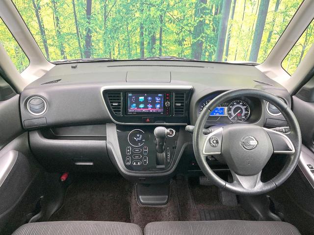 デイズルークス ハイウェイスター　ターボ　禁煙車　ＳＤナビ　全方位モニター　エマージェンシーブレーキ　両側パワスラ　ＥＴＣ　オートエアコン　ターボ　ＨＩＤヘッド　フォグ　オートライト　シートリフター　アイドリングストップ　電動格納ミラー（2枚目）