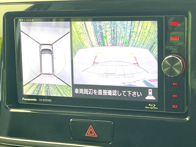 デイズルークス ハイウェイスター　ターボ　禁煙車　ＳＤナビ　全方位モニター　エマージェンシーブレーキ　両側パワスラ　ＥＴＣ　オートエアコン　ターボ　ＨＩＤヘッド　フォグ　オートライト　シートリフター　アイドリングストップ　電動格納ミラー（4枚目）