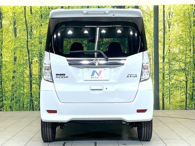 デイズルークス ハイウェイスター　ターボ　禁煙車　ＳＤナビ　全方位モニター　エマージェンシーブレーキ　両側パワスラ　ＥＴＣ　オートエアコン　ターボ　ＨＩＤヘッド　フォグ　オートライト　シートリフター　アイドリングストップ　電動格納ミラー（15枚目）