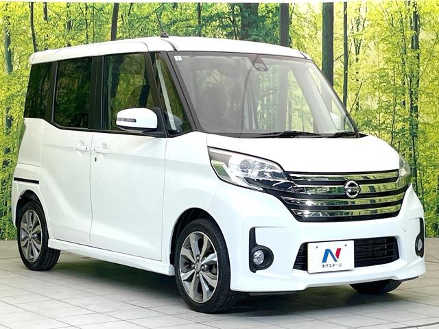 デイズルークス ハイウェイスター　ターボ　禁煙車　ＳＤナビ　全方位モニター　エマージェンシーブレーキ　両側パワスラ　ＥＴＣ　オートエアコン　ターボ　ＨＩＤヘッド　フォグ　オートライト　シートリフター　アイドリングストップ　電動格納ミラー（16枚目）