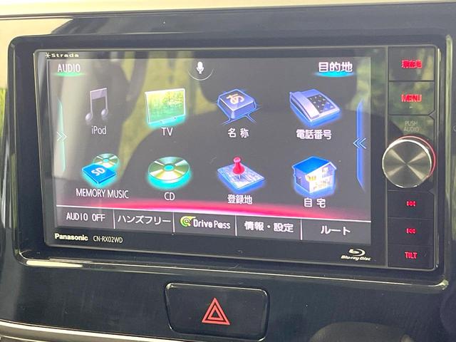 デイズルークス ハイウェイスター　ターボ　禁煙車　ＳＤナビ　全方位モニター　エマージェンシーブレーキ　両側パワスラ　ＥＴＣ　オートエアコン　ターボ　ＨＩＤヘッド　フォグ　オートライト　シートリフター　アイドリングストップ　電動格納ミラー（22枚目）