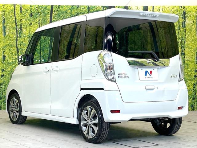 デイズルークス ハイウェイスター　ターボ　禁煙車　ＳＤナビ　全方位モニター　エマージェンシーブレーキ　両側パワスラ　ＥＴＣ　オートエアコン　ターボ　ＨＩＤヘッド　フォグ　オートライト　シートリフター　アイドリングストップ　電動格納ミラー（59枚目）