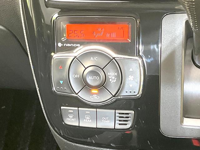 ソリオバンディット ハイブリッドMV 禁煙車 純正ナビ 全方位モニター 電動スライドドア デュアルカメラブレーキ クルコン LEDヘッド フォグ オートライト オートエアコン スマートキー アイドリングストップ 電動格納ミラー(23枚目)