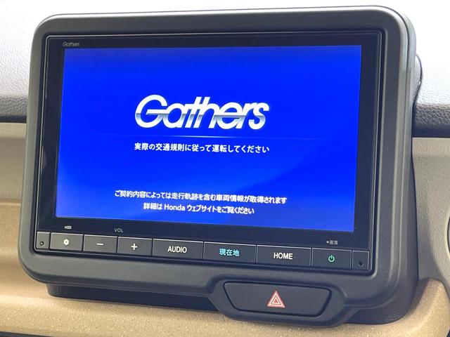 N-BOX ベースグレード 禁煙車 純正8型ナビ バックモニター ホンダセンシング レーダークルーズ 電動スライド LEDヘッド オートライト オートエアコン ETC シートヒーター ステアリングスイッチ 電動格納ミラー(3枚目)