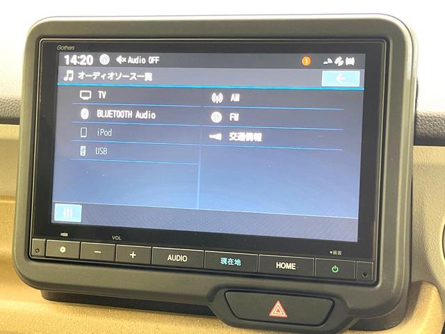 N-BOX ベースグレード 禁煙車 純正8型ナビ バックモニター ホンダセンシング レーダークルーズ 電動スライド LEDヘッド オートライト オートエアコン ETC シートヒーター ステアリングスイッチ 電動格納ミラー(21枚目)