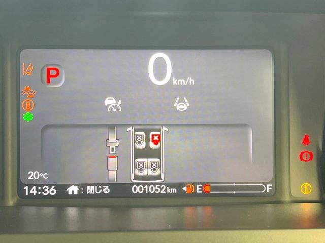 N-BOX ベースグレード 禁煙車 純正8型ナビ バックモニター ホンダセンシング レーダークルーズ 電動スライド LEDヘッド オートライト オートエアコン ETC シートヒーター ステアリングスイッチ 電動格納ミラー(45枚目)