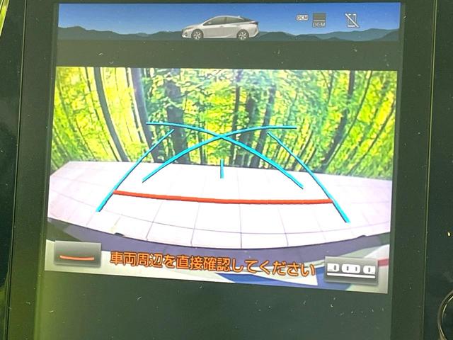 プリウスPHV A 禁煙車 純正11.6型ナビ バックモニター セーフティセンス レーダークルーズ BSM クリアランスソナー ETC スマートキー LEDヘッド オートライト シートヒーター オートエアコン(4枚目)