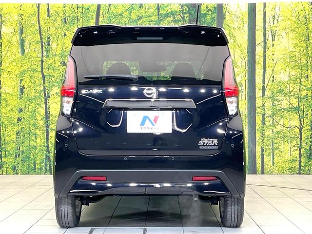 デイズ ハイウェイスター X 禁煙車 純正ナビ 全方位モニター エマージェンシーブレーキ オートエアコン スマートキー ドラレコ 前後ソナー LEDヘッド オートライト オートエアコン スマートキー アイドリングストップ フォグ(15枚目)