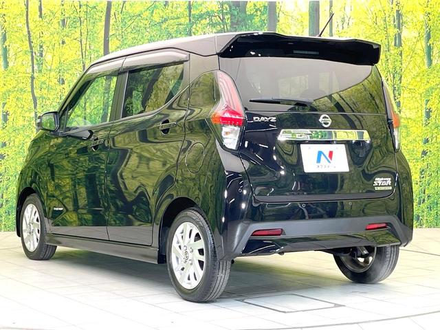 デイズ ハイウェイスター X 禁煙車 純正ナビ 全方位モニター エマージェンシーブレーキ オートエアコン スマートキー ドラレコ 前後ソナー LEDヘッド オートライト オートエアコン スマートキー アイドリングストップ フォグ(64枚目)