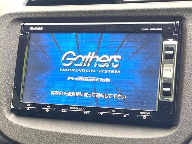 フィットシャトルハイブリッド ハイブリッド　禁煙車　純正ナビ　バックモニター　クルコン　ＥＴＣ　ドラレコ　リモコンキー　オートエアコン　ハーフレザーシート　シートリフター　電動格納ミラー　ヘッドライトレベライザー　バニティミラー（3枚目）