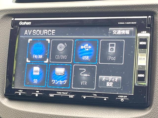 フィットシャトルハイブリッド ハイブリッド　禁煙車　純正ナビ　バックモニター　クルコン　ＥＴＣ　ドラレコ　リモコンキー　オートエアコン　ハーフレザーシート　シートリフター　電動格納ミラー　ヘッドライトレベライザー　バニティミラー（22枚目）