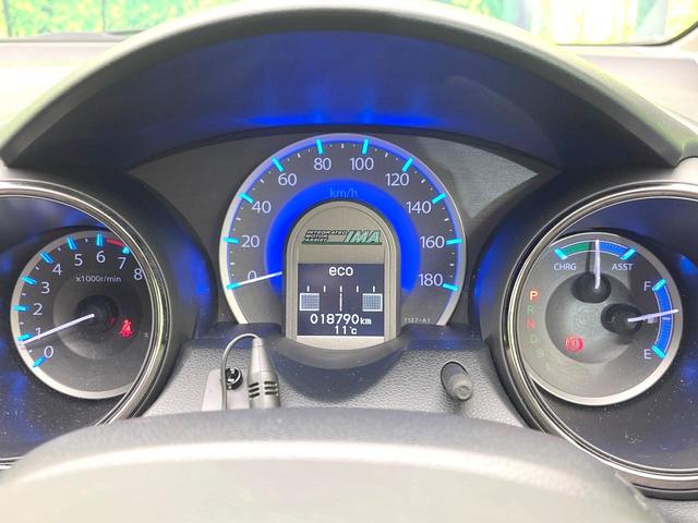 フィットシャトルハイブリッド ハイブリッド　禁煙車　純正ナビ　バックモニター　クルコン　ＥＴＣ　ドラレコ　リモコンキー　オートエアコン　ハーフレザーシート　シートリフター　電動格納ミラー　ヘッドライトレベライザー　バニティミラー（43枚目）