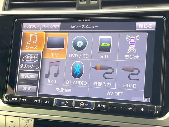ランドクルーザープラド ＴＸ　禁煙車　ＢＩＧ－Ｘ９型ナビ　サイド・バックカメラ　レーダークルーズ　ＥＴＣ　Ｂｌｕｅｔｏｏｔｈ　フルセグ　ＬＥＤヘッド　ルーフレール　ＥＴＣ　オートハイビーム　車線逸脱警報　オートライト（31枚目）