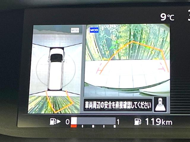 セレナ ハイウェイスター 禁煙車 純正9型ナビ フリップダウンモニター 全方位モニター 両側パワスラ エマージェンシーブレーキ クルコン ドラレコ LEDヘッド フォグ オートライト オートエアコン ETC スマートキー(4枚目)