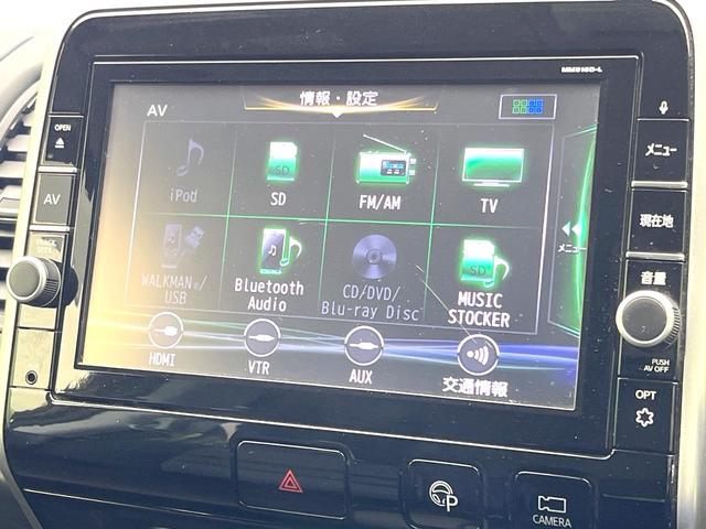 セレナ ハイウェイスター 禁煙車 純正9型ナビ フリップダウンモニター 全方位モニター 両側パワスラ エマージェンシーブレーキ クルコン ドラレコ LEDヘッド フォグ オートライト オートエアコン ETC スマートキー(22枚目)