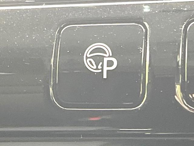 セレナ ハイウェイスター 禁煙車 純正9型ナビ フリップダウンモニター 全方位モニター 両側パワスラ エマージェンシーブレーキ クルコン ドラレコ LEDヘッド フォグ オートライト オートエアコン ETC スマートキー(24枚目)