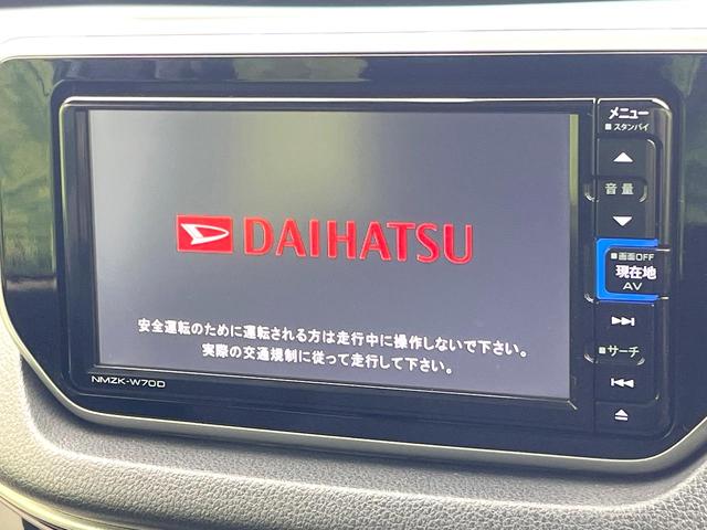 ムーヴ ＸリミテッドＩＩ　ＳＡＩＩＩ　禁煙車　純正ナビ　バックモニター　スマートアシスト　ＥＴＣ　シートヒーター　スマートキー　オートエアコン　アイドリングストップ　電動格納ミラー　ドラレコ　シートリフター　Ｂｌｕｅｔｏｏｔｈ（3枚目）